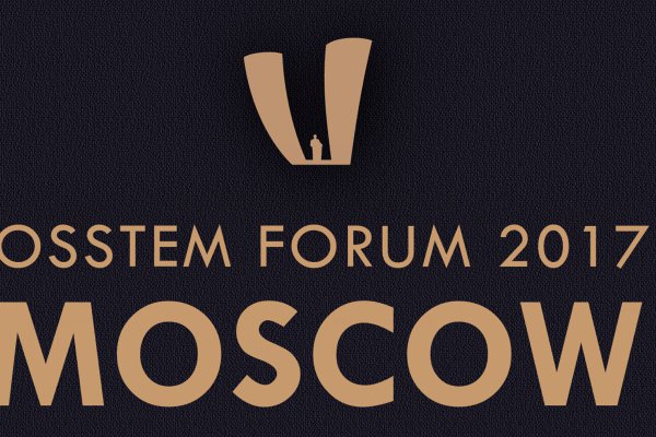 Osstem Meeting 2017 Moscow