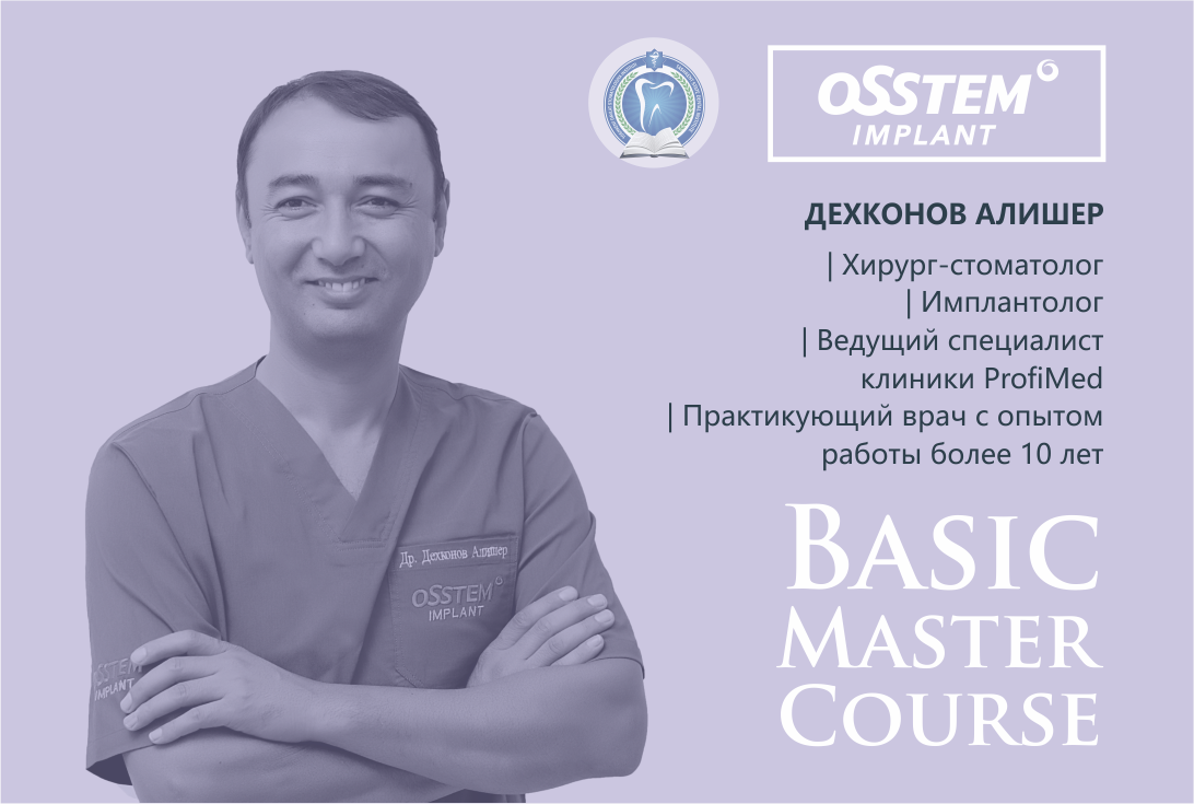Basic Master Course