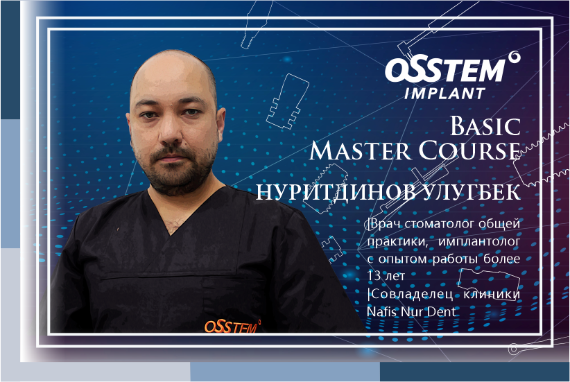 Basic Master Course
